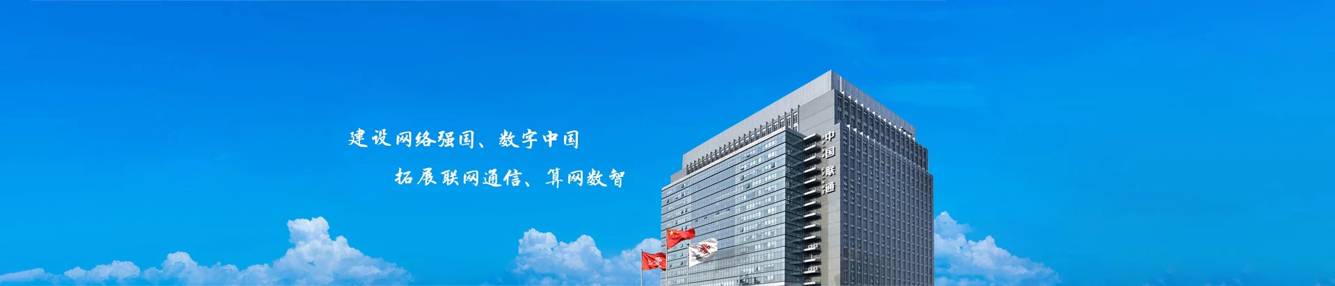 崇仁县联通宽带